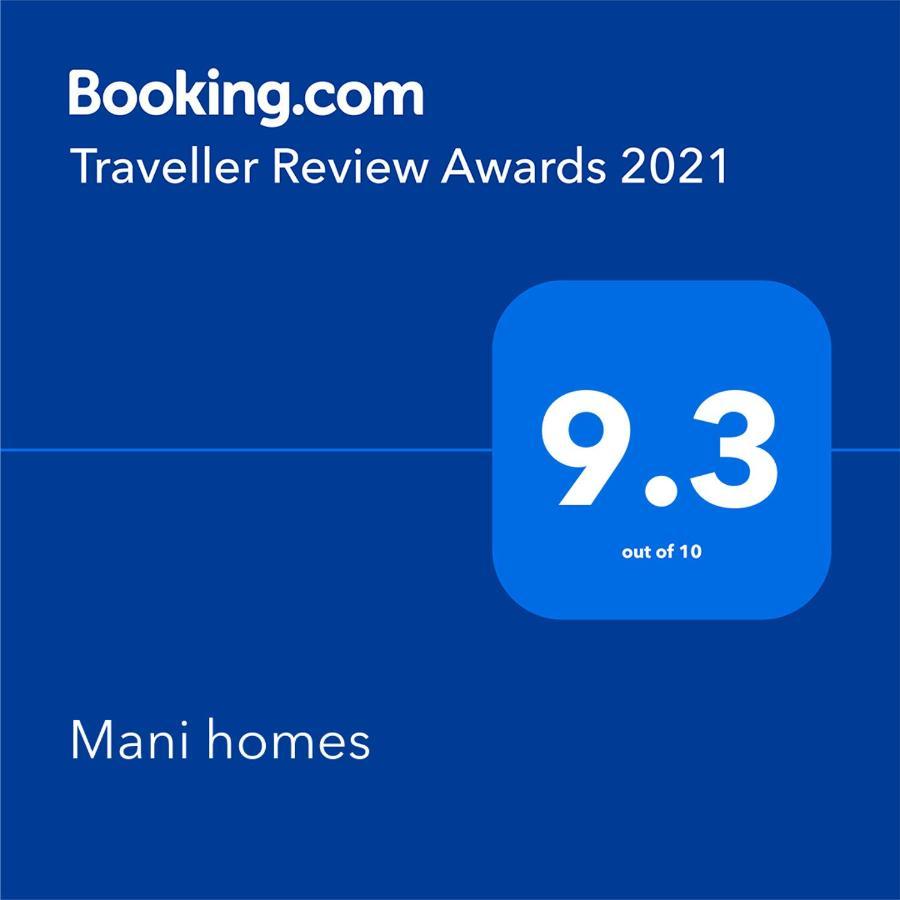 Mani Homes Lalitpur Εξωτερικό φωτογραφία